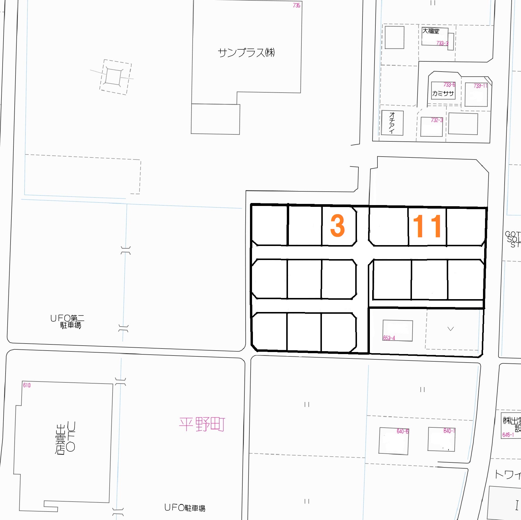 出雲市平野町分譲地*⑪号地